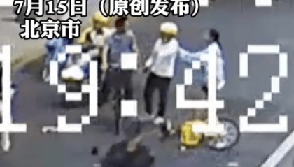 14岁女孩骑车时被男子故意别入机动车道,警方通报:行拘!
