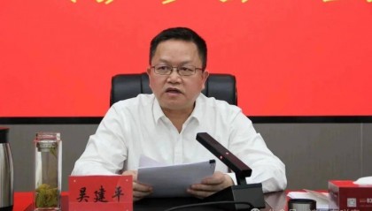 迷途知返还是另有隐情？南昌政法委书记主动投案之谜