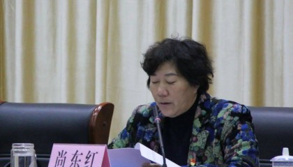 巡视利剑斩向“影子股东”:临沧市委原高官尚东红落马背后的反腐纵深战