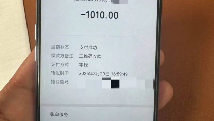 19岁小伙多付910元车费索回无果后自杀,运营车辆司机信息疑曝光,律师解读