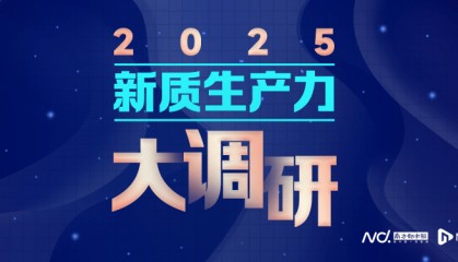 科创企业代表城市上场竞争,广州AI企业开辟应用新赛道