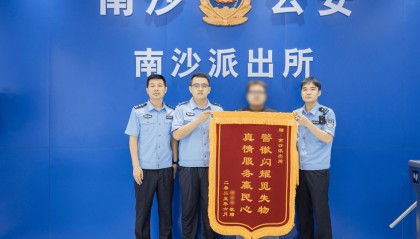 广州一男子将百万元豪车出租 车辆遭17万元贱卖