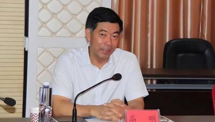 福州市委原常委、政法委书记高明,被查(附简历)