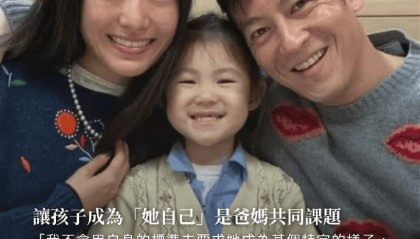 44岁陈冠希首次谈及自己断崖式衰老:有了女儿之后,想给她全世界让她自由闯荡