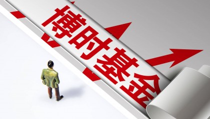 传博时基金内部工资数据泄露,最高月薪13.5万,回应:数据不实,已报警