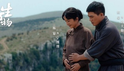农村剧还有人看吗?《生万物》用近10亿播放量作出回答