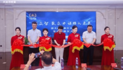 涉事公司就“冒充清华大学经管学院院长”道歉，称写错了机构名