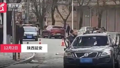 陕西一轿车拉煤气罐当街爆炸,当地回应
