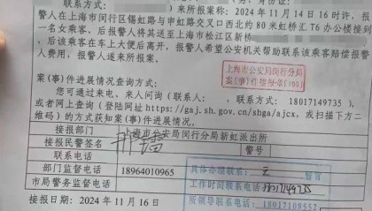 乘客因腹痛难忍乘车时排泄,经调解赔偿网约车司机700元