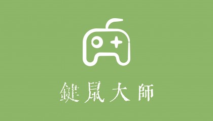 流放之路全自动化挂机：鼠标连点、键盘循环、识图脚本教程