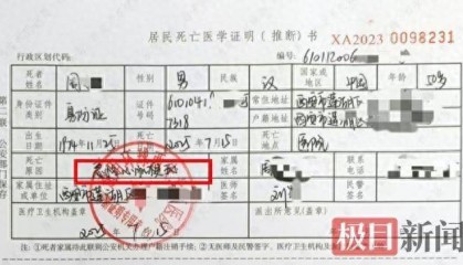 西安50岁保安提前1小时到岗猝死,用工方:提前到岗不算工伤