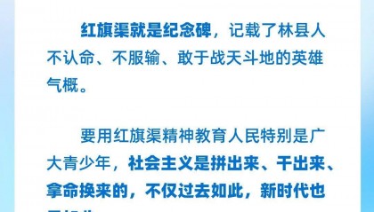 学习卡丨“不认命、不服输、敢于战天斗地”