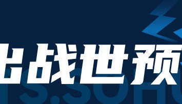 国足前瞻:赛程过半盼摆脱垫底 再遇熟人伊万能否延续纪录