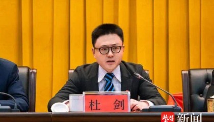 杜剑履新共青团镇江市委书记,前任张冲已出任镇江市政府副秘书长
