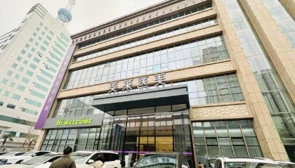 女子网贷上百万整容失败：11名医生无主诊资质 状告医院索赔788万元