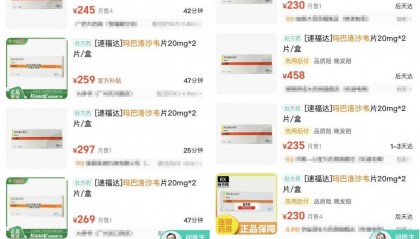 “流感神药”一片见效受追捧，医生称不适用于5岁以下儿童