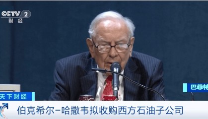 巴菲特,被曝“大动作”!100亿美元