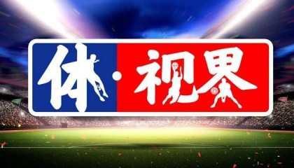 体视界丨郑钦文退出2025年比利·简·金杯总决赛；U23亚洲杯参赛队伍全部出炉