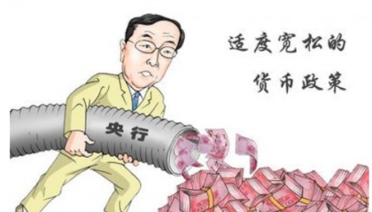 货币政策中介目标是什么?