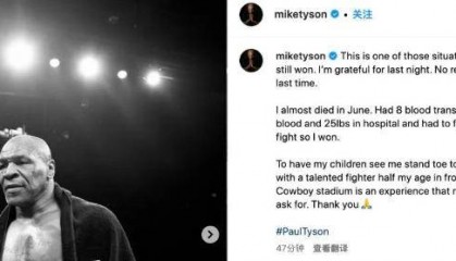 泰森回应输给网红拳手,自曝6月差点死在医院