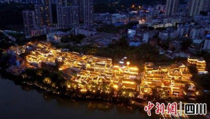 自贡:自流井老街焕新亮相