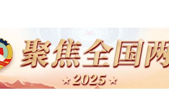 城乡居民基础养老金最低标准再提高20元！