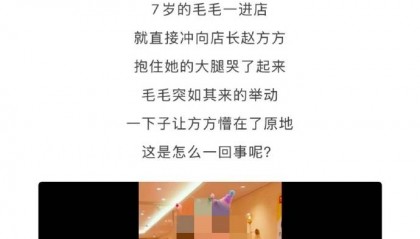 7岁儿童哭闹着要吃西贝?西贝公关再翻车 已删除“煽情公关”文章