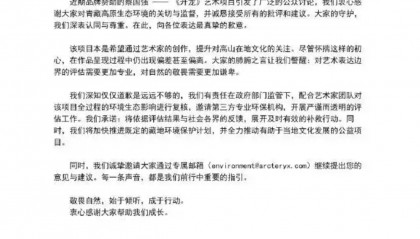 安踏回应“炸山风波”时与始祖鸟“撇清关系”,曾助集团破千亿元营收|公司舆情哨