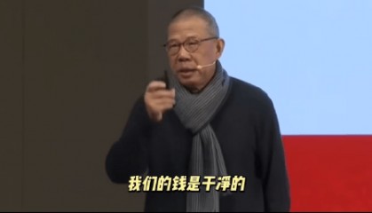 农夫山泉钟睒睒：未来10年将花400亿办一所中国没有的大学！最低价正摧毁中国经济，没有价格就没有食品安全