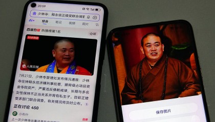 中佛协注销释永信戒牒,少林产业何去何从
