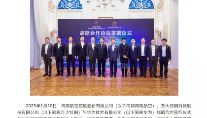 华为大动作！签约两家A股公司