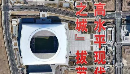 向着高水平现代化，“未来之城”拔节生长——河北雄安新区蹲点观察