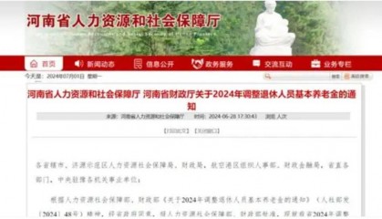 “都是60岁退休,为啥他的退休金比我多两千?”退休金差异大的四个原因,找到了!