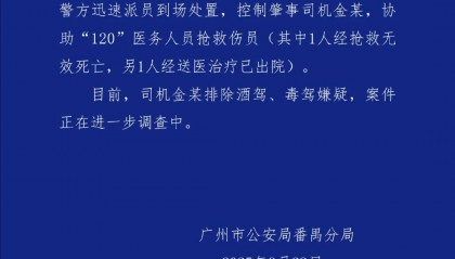 痛心!遇难女孩是大一新生,当天过18岁生日;警方通报“华南理工大学车祸致1死1伤”