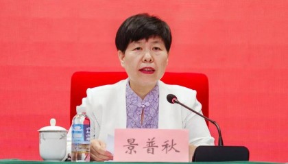 景普秋，升任副省长