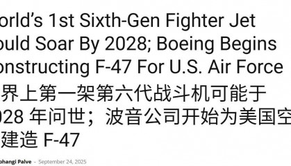 歼-36是隐身轰炸机?印媒:世界首款六代机,美国F-47在三年后飞