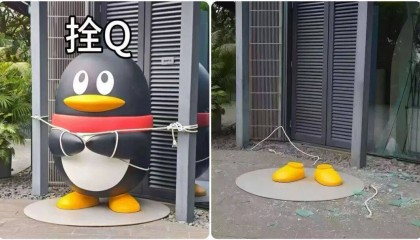 深圳腾讯大厦门口的企鹅雕塑被台风吹走了?官方回应