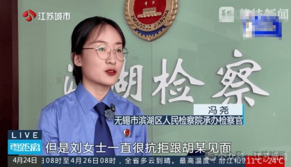 女子频繁“偶遇”前男友,原是被装了定位器!