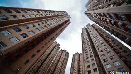 亚洲首富，遭遇重压