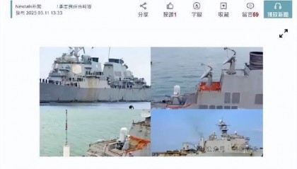 台媒嘲笑:中国055从澳洲回来后生锈豆腐渣工程?真相被全网耻笑