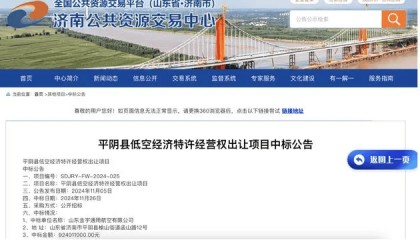 县城9亿“卖天”争议,背后到底是什么算盘?