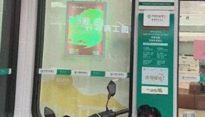 重病老人银行取款身亡最新进展：家属称双方已和解，银行将支付10万元