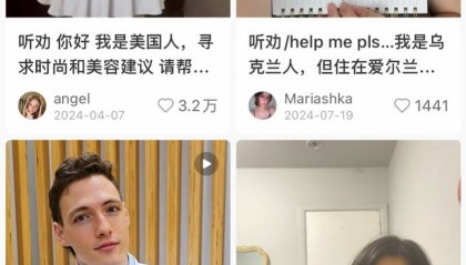 小红书客服回应“增加一键翻译功能”呼声：将反馈网友的意见