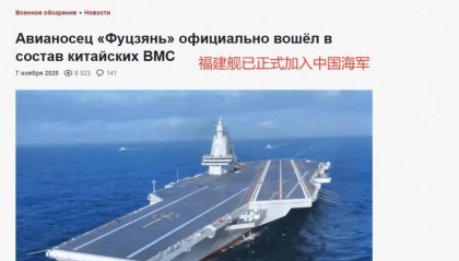 福建舰入列后，俄罗斯人放下身段：把我们的航母，托付给中国修吧！