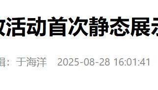 官宣歼-20已经不够“先进”可以公开,预示中国有更厉害重型战机