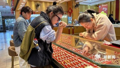 金价创下14年来最大年度涨幅 购金年轻人收获第一笔“年终奖”