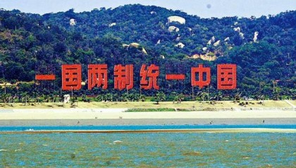 对台措辞变了！政府工作报告不仅删了“和平”，还改了1个词