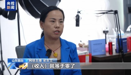 谁在制造虚假流量?起底网络水军“生意经”