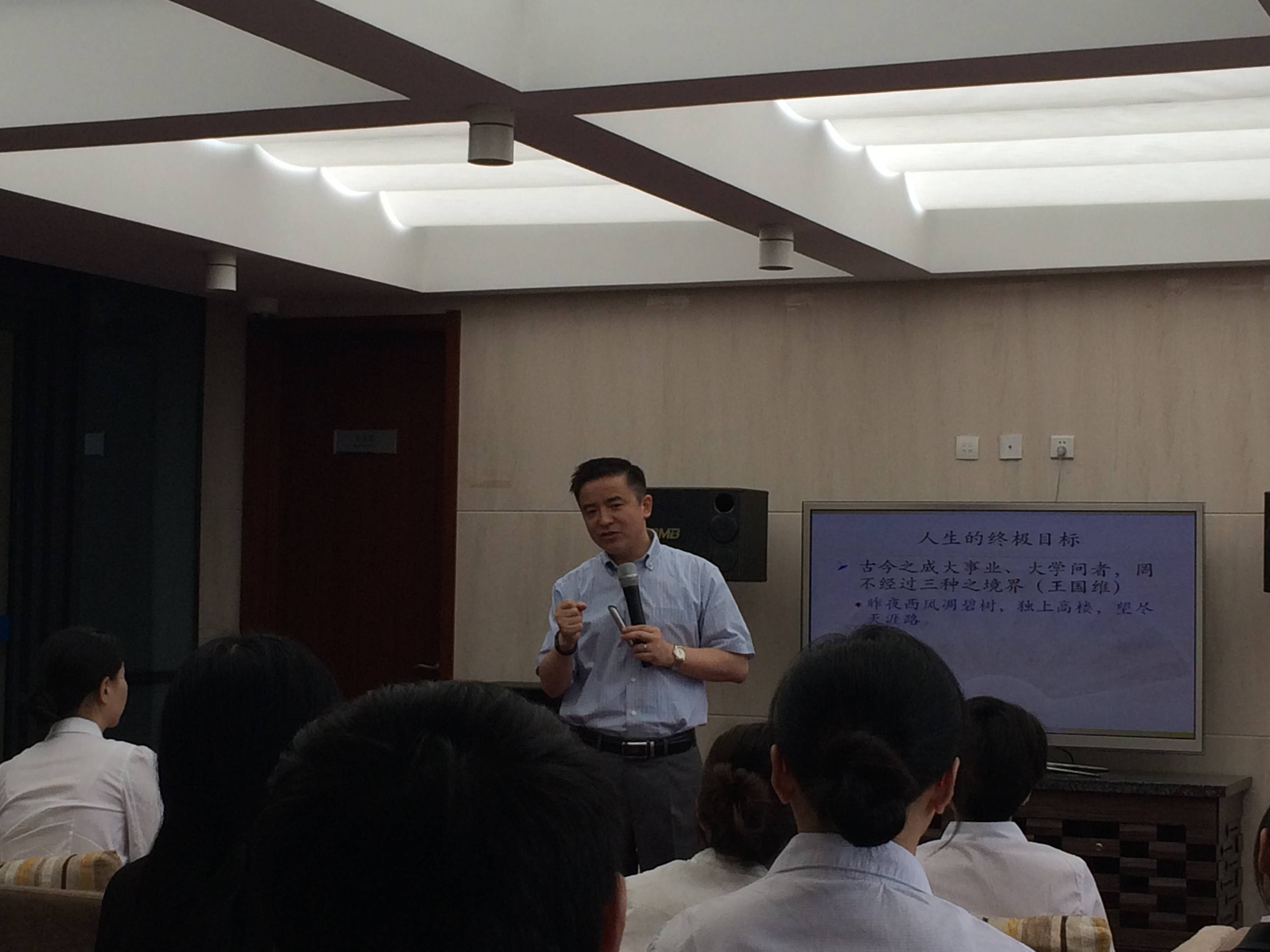 货币与金融市场培训