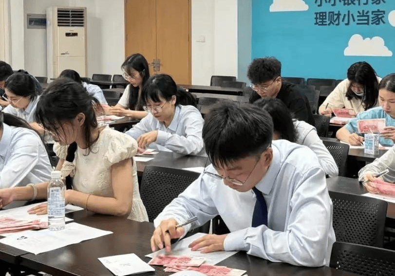 台州银行丽水分行组织开展反假货币知识培训及反假资格测试